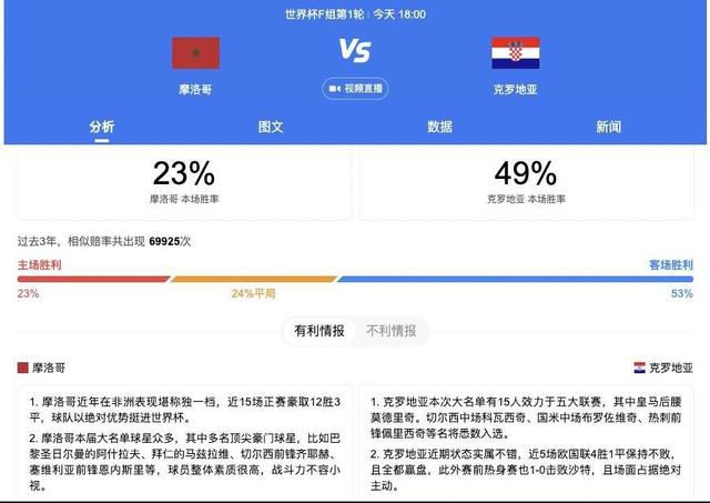 他说：“与那不勒斯的谈判是开放、轻松的。